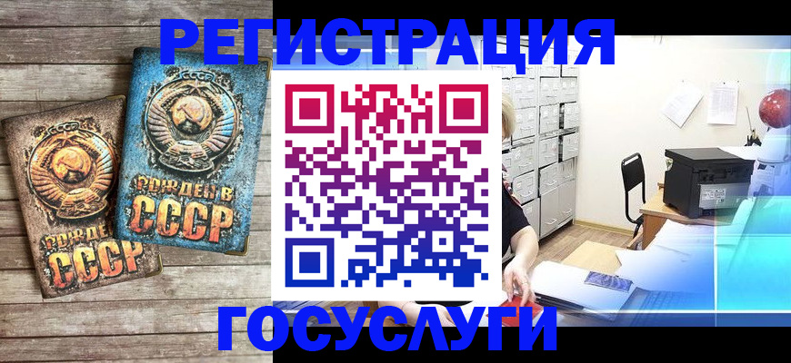 миграционный учет в Дорогобуже